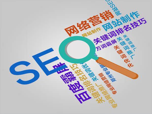 唐县打造网站成功的关键 — 整站SEO优化公司的重要性